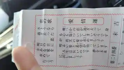 出雲大神宮(京都府)