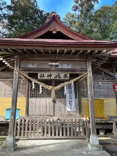 鹿嶋神社(茨城県)