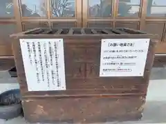 立岩寺(埼玉県)