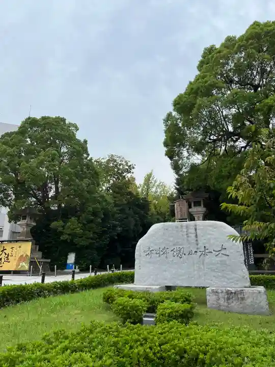 総持寺(神奈川県)