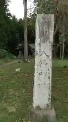 八幡神社の建物その他