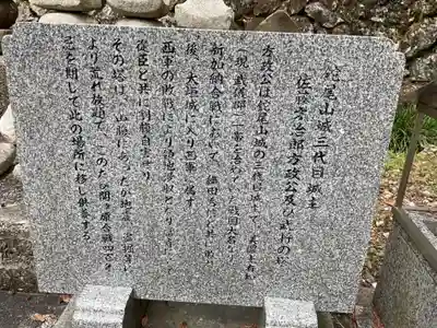 日龍峯寺(高澤観音)(美濃清水)(岐阜県)