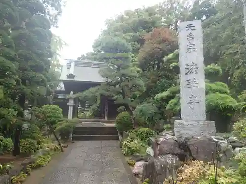 師岡熊野神社(神奈川県)