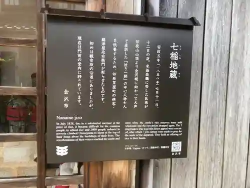 寿経寺の歴史