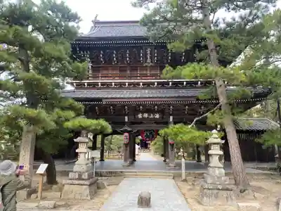 智恩寺(京都府)