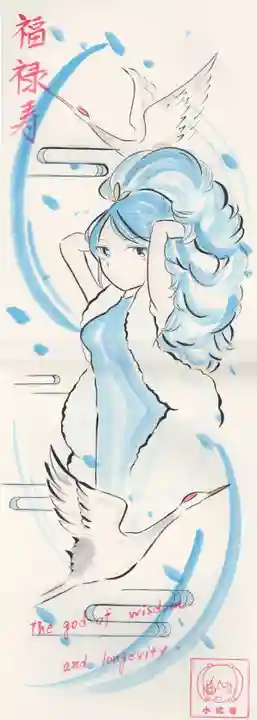 小松寺(千葉県)