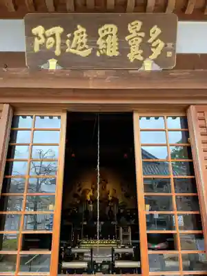 一宮寺(香川県)