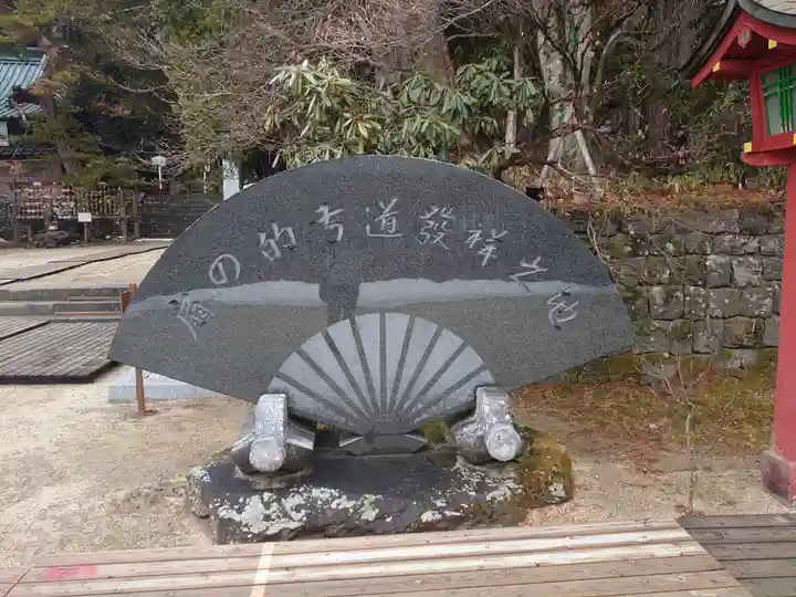 日光二荒山神社中宮祠のその他建物
