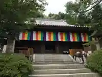 石手寺の本殿・本堂
