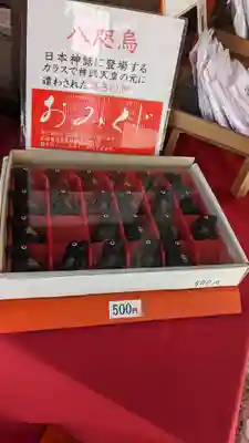 冠纓神社(香川県)