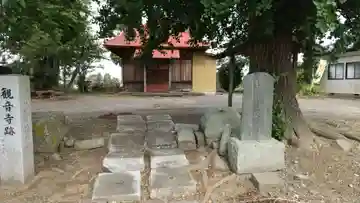 吉沼観音寺跡の本殿・本堂