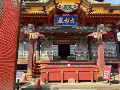 大杉神社(茨城県)