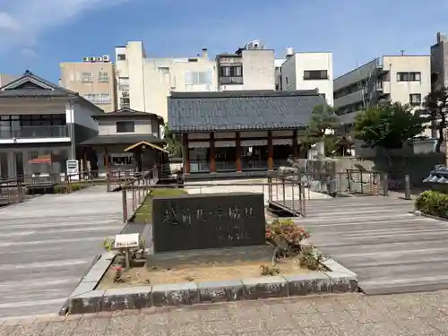 柴田神社(福井県)