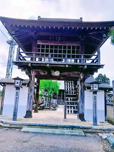 遍照寺(福島県)