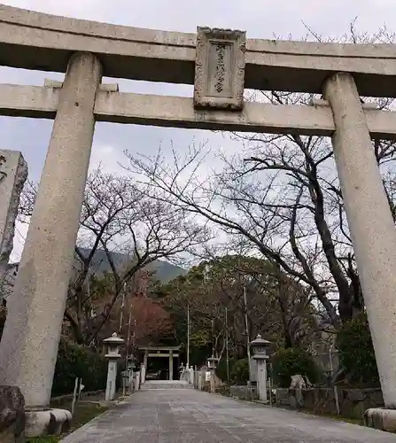 葛原八幡神社の鳥居