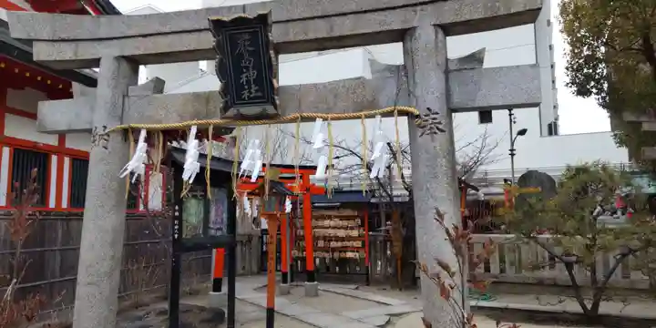 玉造稲荷神社(大阪府)