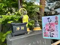 白蓮坊(長野県)