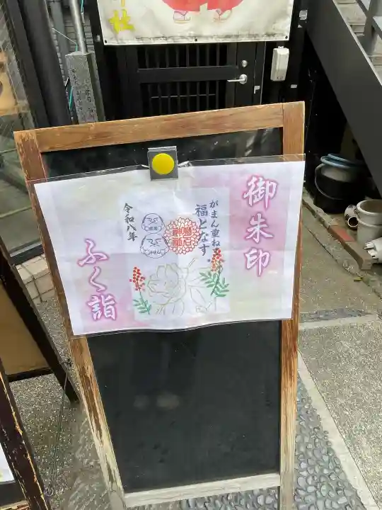 菊名神社の{uncategorized: "未分類", other: "その他", undefined: "問題あり", building: "その他建物", grave: "お墓", sacred_gate: "鳥居", guardian: "狛犬", statue: "像", buddha: "仏像", history: "歴史", nature: "自然", garden: "庭園", animal: "動物", pagoda: "塔", temizu: "手水舎", mountain_gate: "山門・神門", sanctuary: "本殿・本堂", subordinate: "末社・摂社", art: "芸術", scenery: "景色", jizo: "地蔵", ema: "絵馬", goshuin: "御朱印", omikuji: "おみくじ", items: "授与品その他", amulet: "お守り", goshuincho: "御朱印帳", eats: "食事", festival: "お祭り", votive_dance: "神楽", shichigosan: "七五三参", wedding: "結婚式", experience: "体験その他", initially: "初詣", around: "周辺", anti_infection: "感染症対策"}