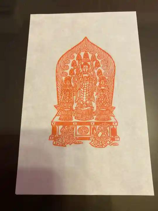 善光寺の授与品その他