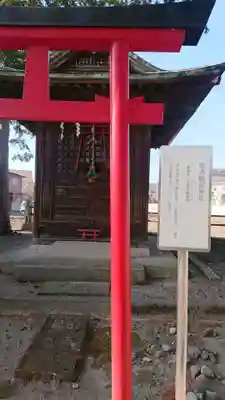 諏訪神社の末社・摂社