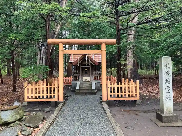 北海道神宮の{uncategorized: "未分類", other: "その他", undefined: "問題あり", building: "その他建物", grave: "お墓", sacred_gate: "鳥居", guardian: "狛犬", statue: "像", buddha: "仏像", history: "歴史", nature: "自然", garden: "庭園", animal: "動物", pagoda: "塔", temizu: "手水舎", mountain_gate: "山門・神門", sanctuary: "本殿・本堂", subordinate: "末社・摂社", art: "芸術", scenery: "景色", jizo: "地蔵", ema: "絵馬", goshuin: "御朱印", omikuji: "おみくじ", items: "授与品その他", amulet: "お守り", goshuincho: "御朱印帳", eats: "食事", festival: "お祭り", votive_dance: "神楽", shichigosan: "七五三参", wedding: "結婚式", experience: "体験その他", initially: "初詣", around: "周辺", anti_infection: "感染症対策"}