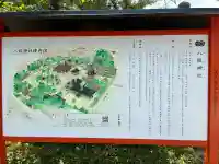 八坂神社(祇園さん)(京都府)