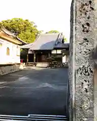 信行寺の建物その他