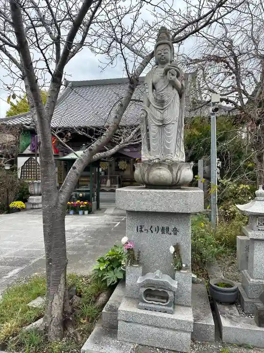 新宿不動堂(千葉県)