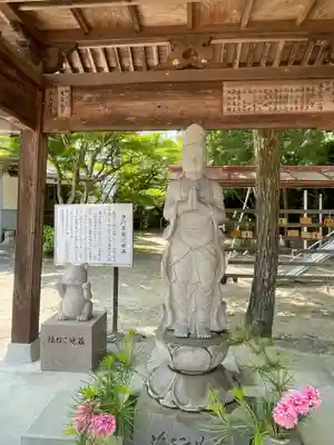 龍泉寺(岡山県)