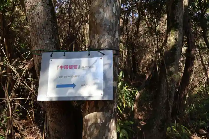 高屋神社(香川県)