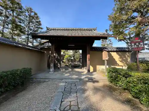 聚光院(京都府)