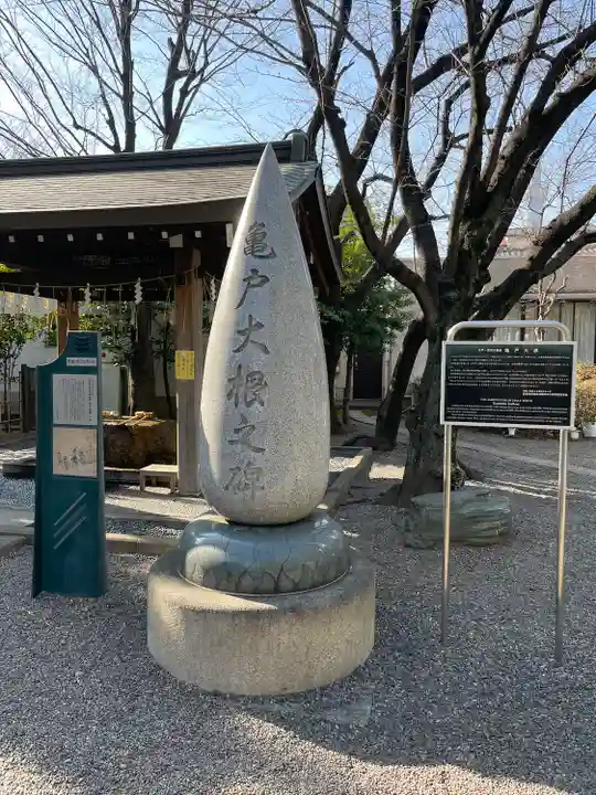 亀戸 香取神社(東京都)