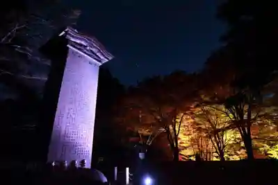 土津神社｜こどもと出世の神さまのその他建物