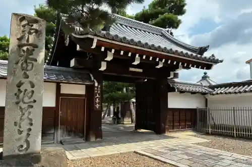 上善寺(京都府)
