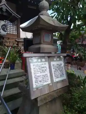 江北氷川神社のその他建物