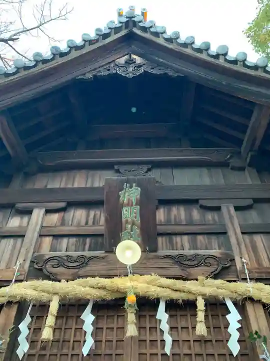 八ツ屋神明社のその他建物