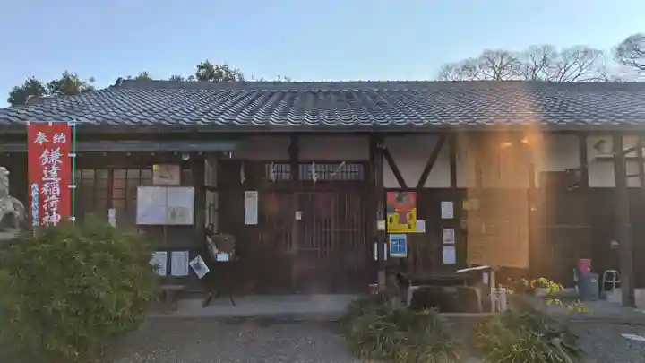 鎌達稲荷神社(京都府)