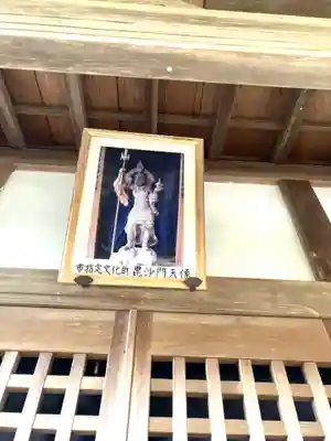 毘沙門天堂(茨城県)