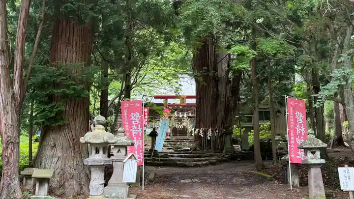 磐椅神社(福島県)