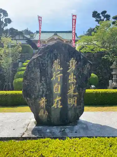 本佛寺のその他建物