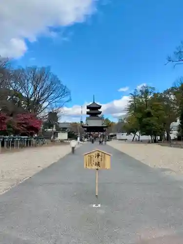 八事山 興正寺のその他建物
