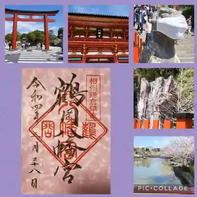 鶴岡八幡宮のその他建物