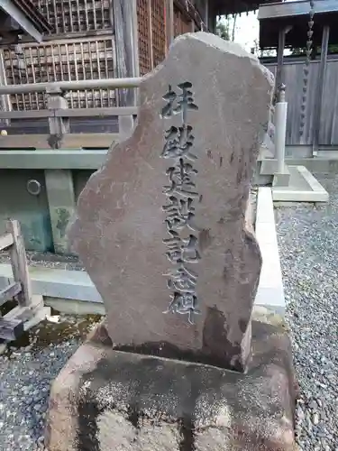 大歳神社(静岡県)