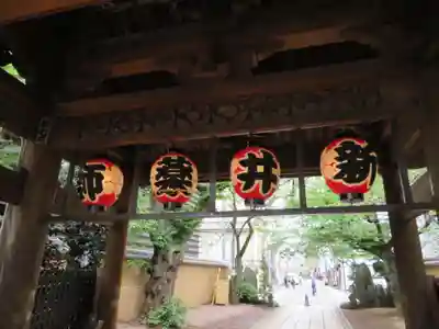 新井薬師(梅照院)の山門・神門