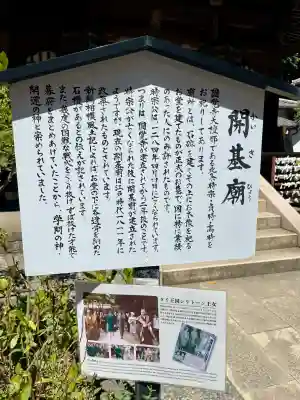 佛日庵(神奈川県)