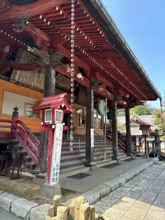 金乗院放光寺(埼玉県)