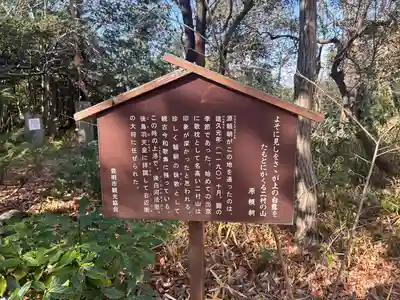 延命地蔵(愛知県)