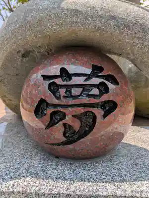 生目神社(宮崎県)