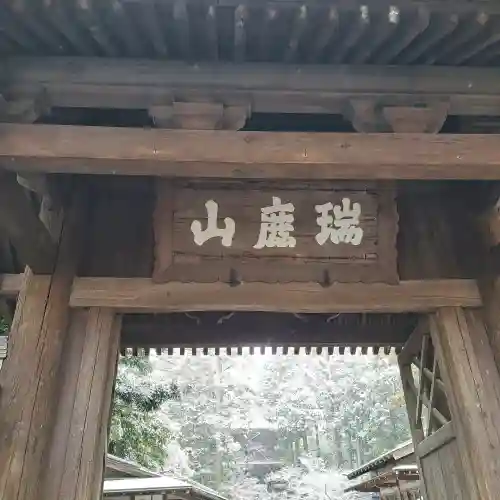 円覚寺の{uncategorized: "未分類", other: "その他", undefined: "問題あり", building: "その他建物", grave: "お墓", sacred_gate: "鳥居", guardian: "狛犬", statue: "像", buddha: "仏像", history: "歴史", nature: "自然", garden: "庭園", animal: "動物", pagoda: "塔", temizu: "手水舎", mountain_gate: "山門・神門", sanctuary: "本殿・本堂", subordinate: "末社・摂社", art: "芸術", scenery: "景色", jizo: "地蔵", ema: "絵馬", goshuin: "御朱印", omikuji: "おみくじ", items: "授与品その他", amulet: "お守り", goshuincho: "御朱印帳", eats: "食事", festival: "お祭り", votive_dance: "神楽", shichigosan: "七五三参", wedding: "結婚式", experience: "体験その他", initially: "初詣", around: "周辺", anti_infection: "感染症対策"}