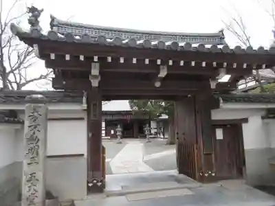 五大堂同聚院の山門・神門